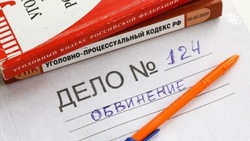 Бастрыкин запросил доклад по уголовному делу об истязании пациентов в Пятигорске